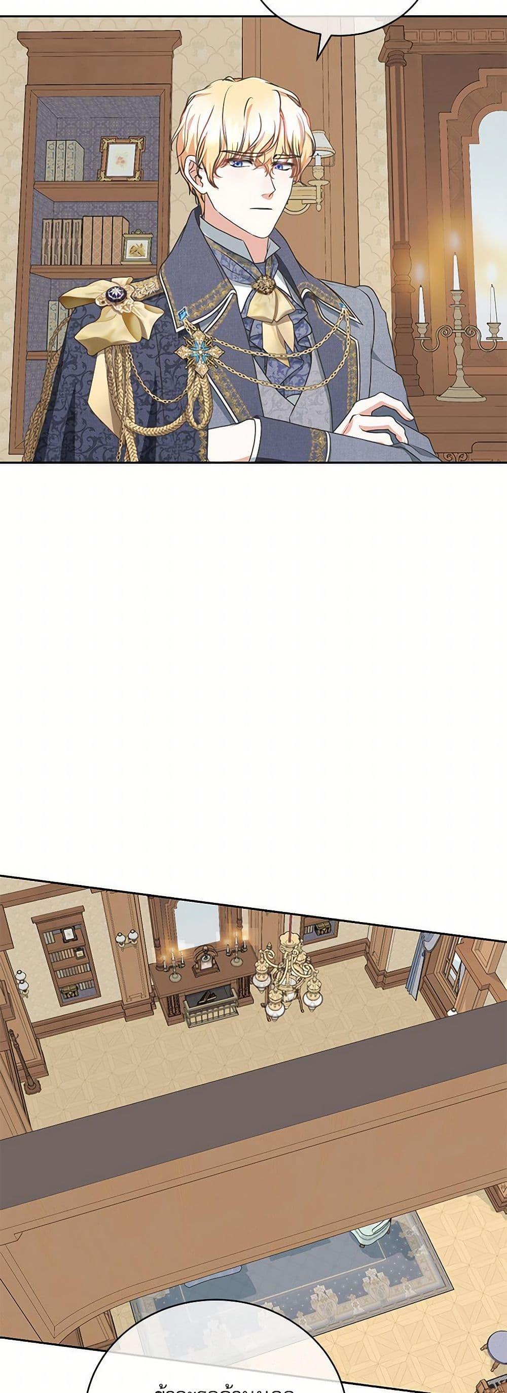 Manga-lc-com อ่านมังงะ อ่านการ์ตูน ออนไลน์ ฟรี Reborn as a Character That Never Existed ตอนที่ 1 2 3 4 5 6 7 8 9 10 11 12 13 14 ฟรี ไม่มีโฆษณา Manga-lc - อ่าน มังงะ อ่าน การ์ตูน ออนไลน์ อ่านมังงะ ฟรี