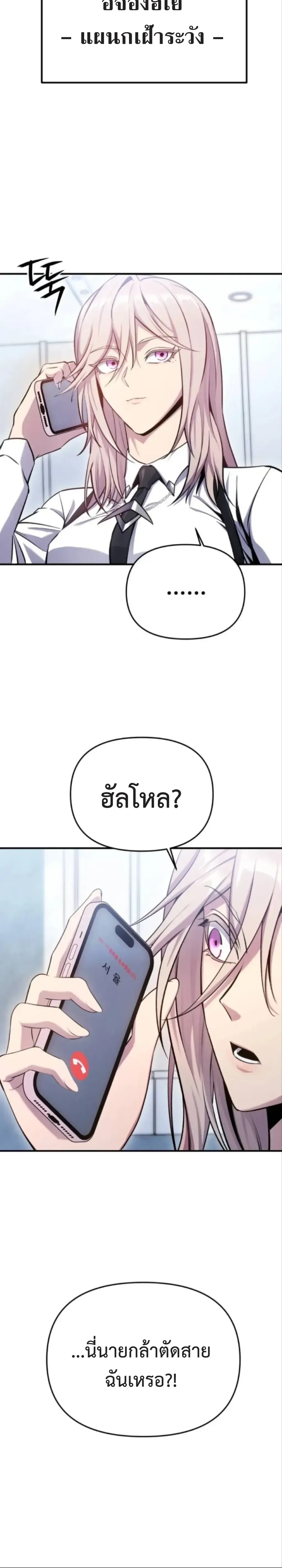 Nation-Class Dungeon Architect น_กออกแบบเขาวงกตระด_บชาต_ ตอนที่ ตอนที่ 4 รูปที่ 7