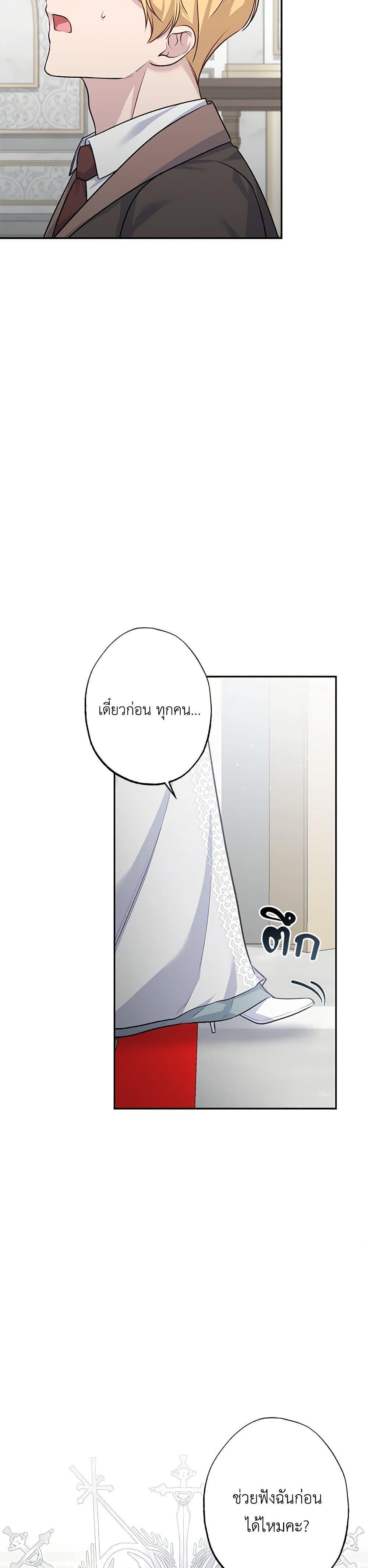 Manga-lc-com อ่านมังงะ อ่านการ์ตูน ออนไลน์ ฟรี The Villain’s Young Backer ตอนที่ 1 2 3 4 5 6 7 8 9 10 11 12 13 14 ฟรี ไม่มีโฆษณา Manga-lc - อ่าน มังงะ อ่าน การ์ตูน ออนไลน์ อ่านมังงะ ฟรี