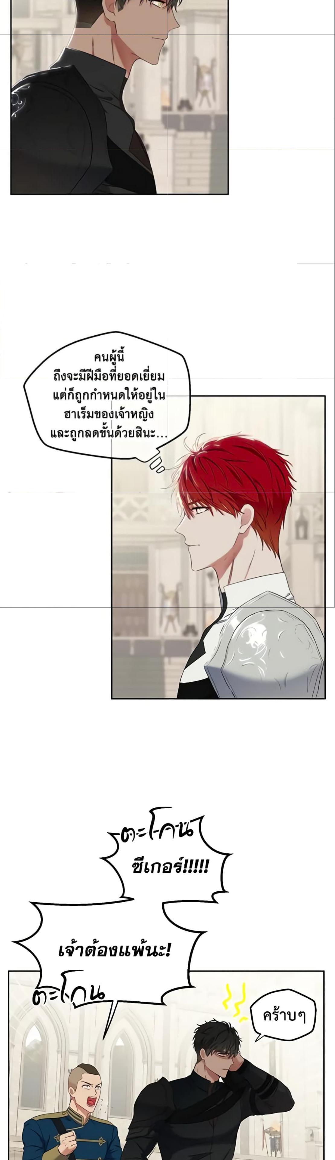 Manga-lc-com อ่านมังงะ อ่านการ์ตูน ออนไลน์ ฟรี I Fell into a Reverse Harem Game! ตอนที่ 1 2 3 4 5 6 7 8 9 10 11 12 13 14 ฟรี ไม่มีโฆษณา Manga-lc - อ่าน มังงะ อ่าน การ์ตูน ออนไลน์ อ่านมังงะ ฟรี