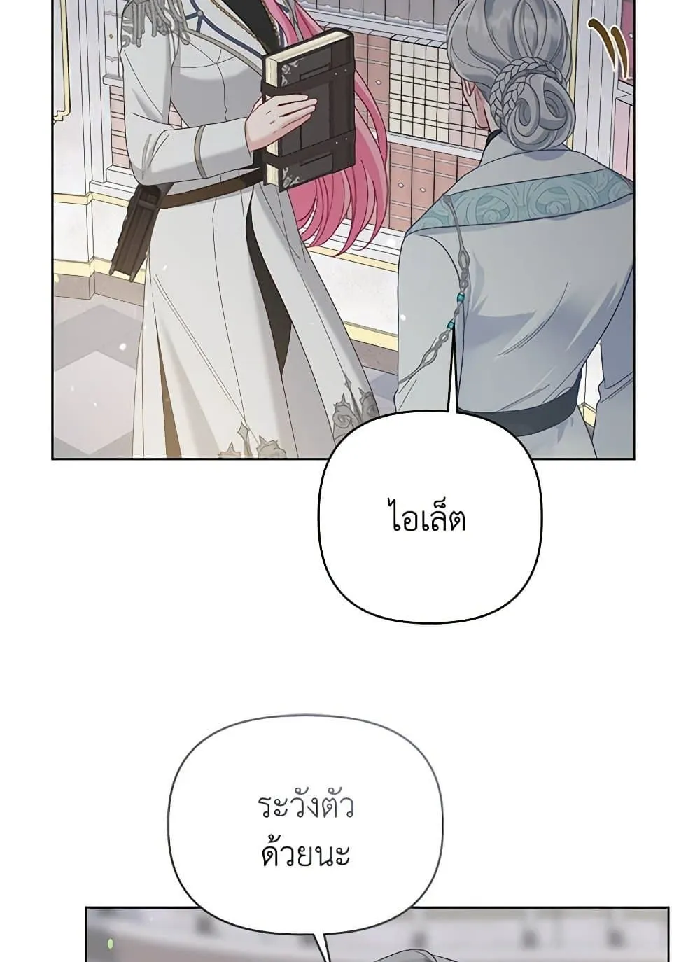 Manga-lc-com อ่านมังงะ อ่านการ์ตูน ออนไลน์ ฟรี The Perks of Being an S-Class Heroine ตอนที่ 1 2 3 4 5 6 7 8 9 10 11 12 13 14 ฟรี ไม่มีโฆษณา Manga-lc - อ่าน มังงะ อ่าน การ์ตูน ออนไลน์ อ่านมังงะ ฟรี