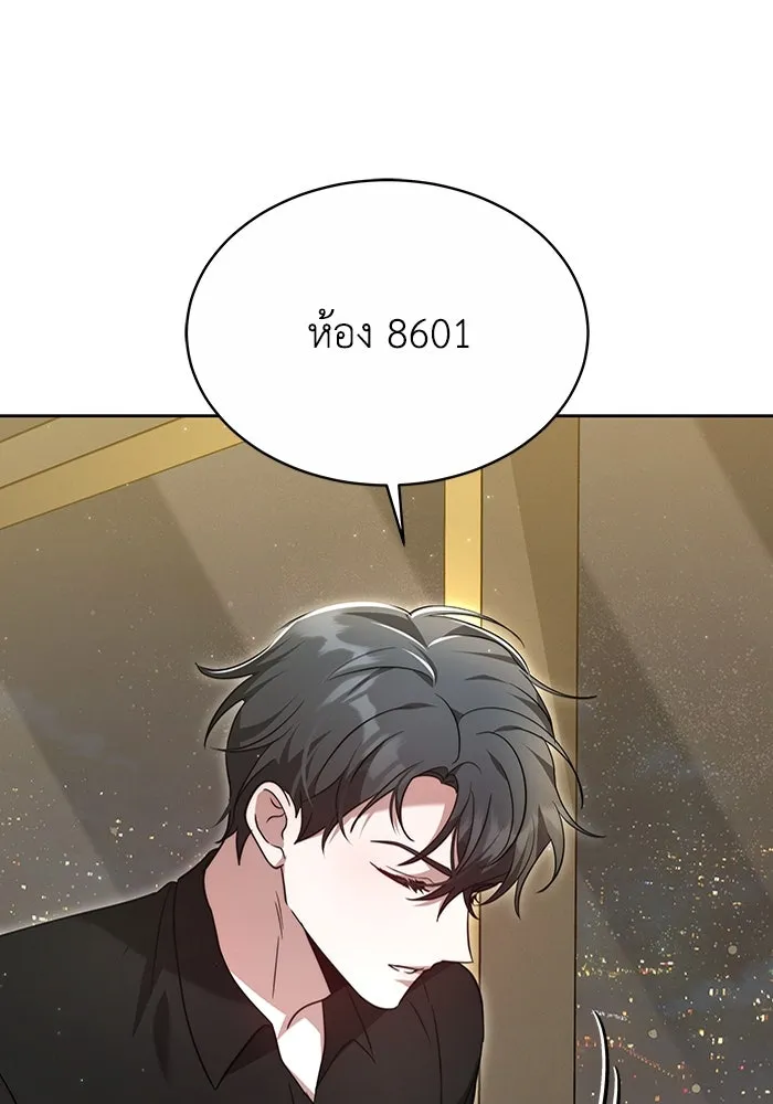 ละลายรักให้ล้นใจ ตอนที่ 5 รูปที่ 76