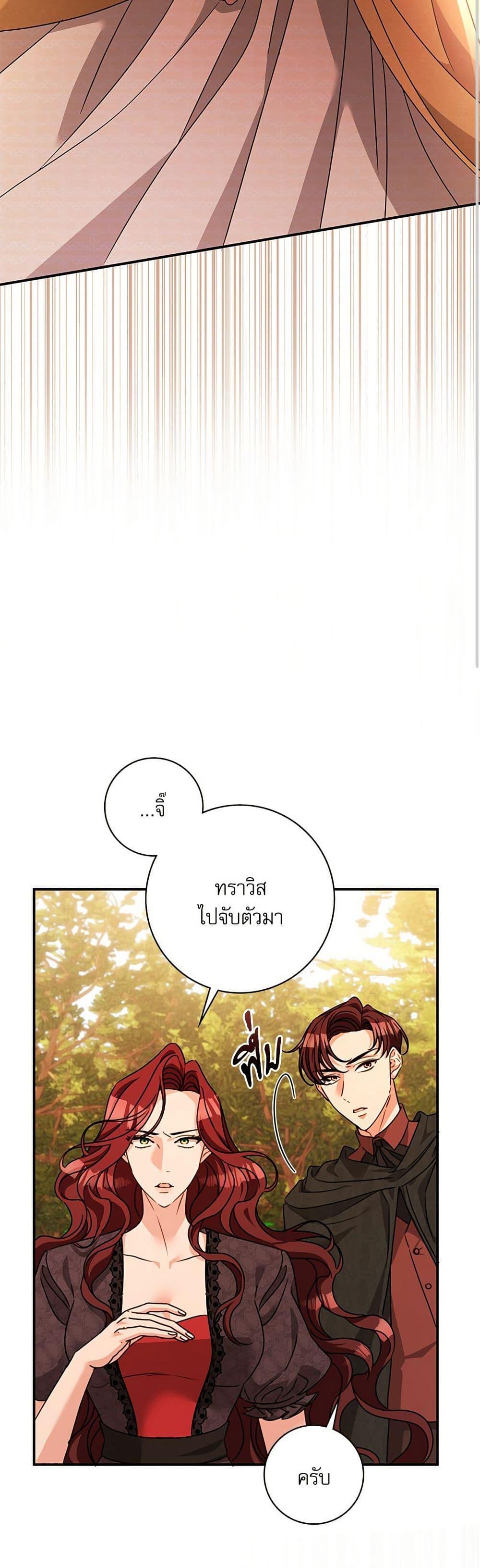 Manga-lc-com อ่านมังงะ อ่านการ์ตูน ออนไลน์ ฟรี The Emperor’s Sleepless Nights ตอนที่ 1 2 3 4 5 6 7 8 9 10 11 12 13 14 ฟรี ไม่มีโฆษณา Manga-lc - อ่าน มังงะ อ่าน การ์ตูน ออนไลน์ อ่านมังงะ ฟรี