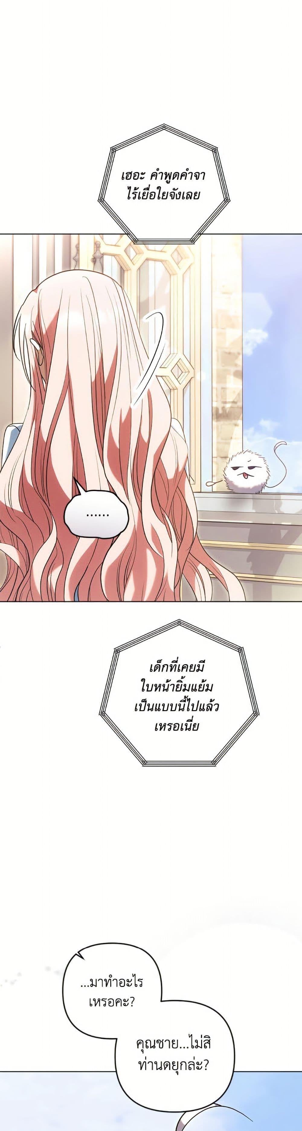 Manga-lc-com อ่านมังงะ อ่านการ์ตูน ออนไลน์ ฟรี You Awakened while I Was Dead ตอนที่ 1 2 3 4 5 6 7 8 9 10 11 12 13 14 ฟรี ไม่มีโฆษณา Manga-lc - อ่าน มังงะ อ่าน การ์ตูน ออนไลน์ อ่านมังงะ ฟรี