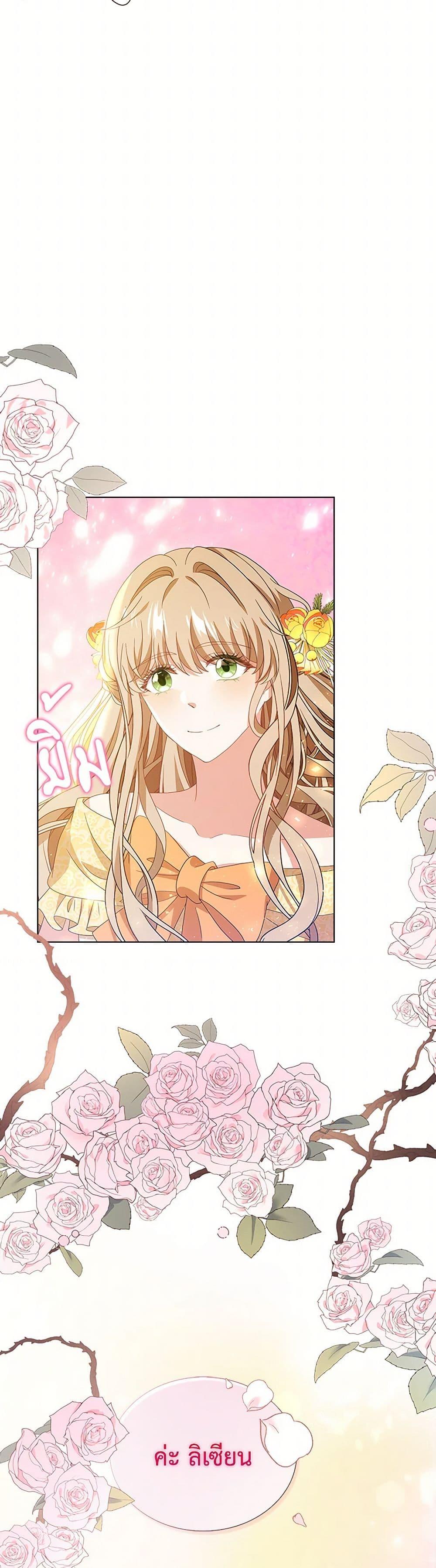 Manga-lc-com อ่านมังงะ อ่านการ์ตูน ออนไลน์ ฟรี The Villainess Wants to Go Home ตอนที่ 1 2 3 4 5 6 7 8 9 10 11 12 13 14 ฟรี ไม่มีโฆษณา Manga-lc - อ่าน มังงะ อ่าน การ์ตูน ออนไลน์ อ่านมังงะ ฟรี