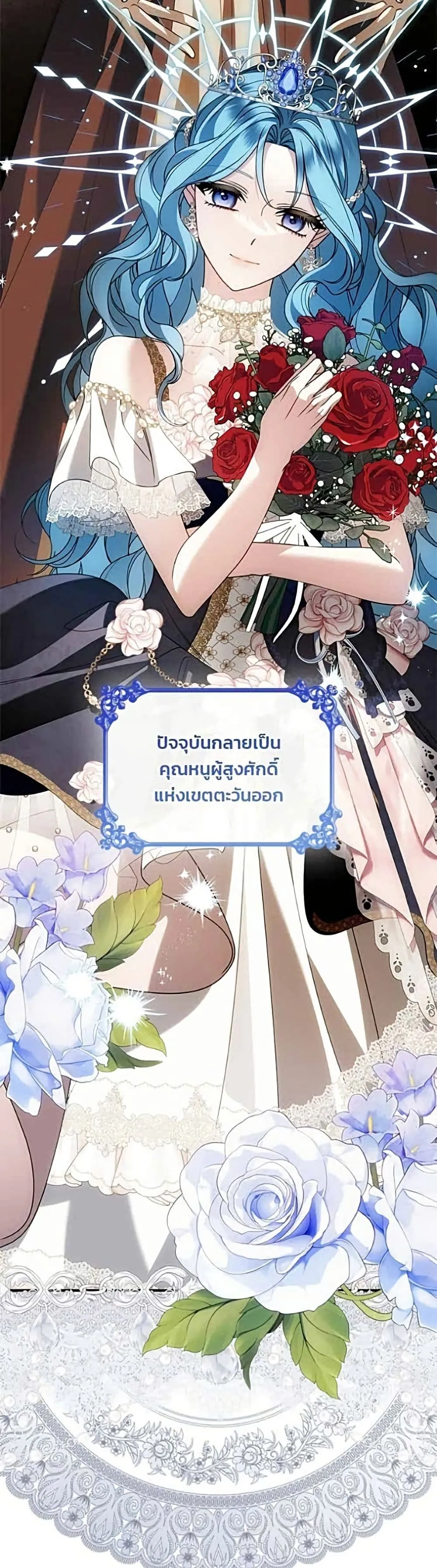 Manga-lc-com อ่านมังงะ อ่านการ์ตูน ออนไลน์ ฟรี Noble in Name, Vulgar at Heart – สตรีไร้รักแห่งตระกูลสูงศักด ตอนที่ 1 2 3 4 5 6 7 8 9 10 11 12 13 14 ฟรี ไม่มีโฆษณา Manga-lc - อ่าน มังงะ อ่าน การ์ตูน ออนไลน์ อ่านมังงะ ฟรี