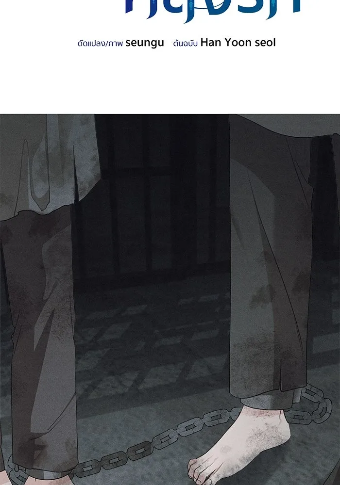 ครอบครัวสามีเห็นทีจะคลั่งรัก ตอนที่ 116 รูปที่ 13