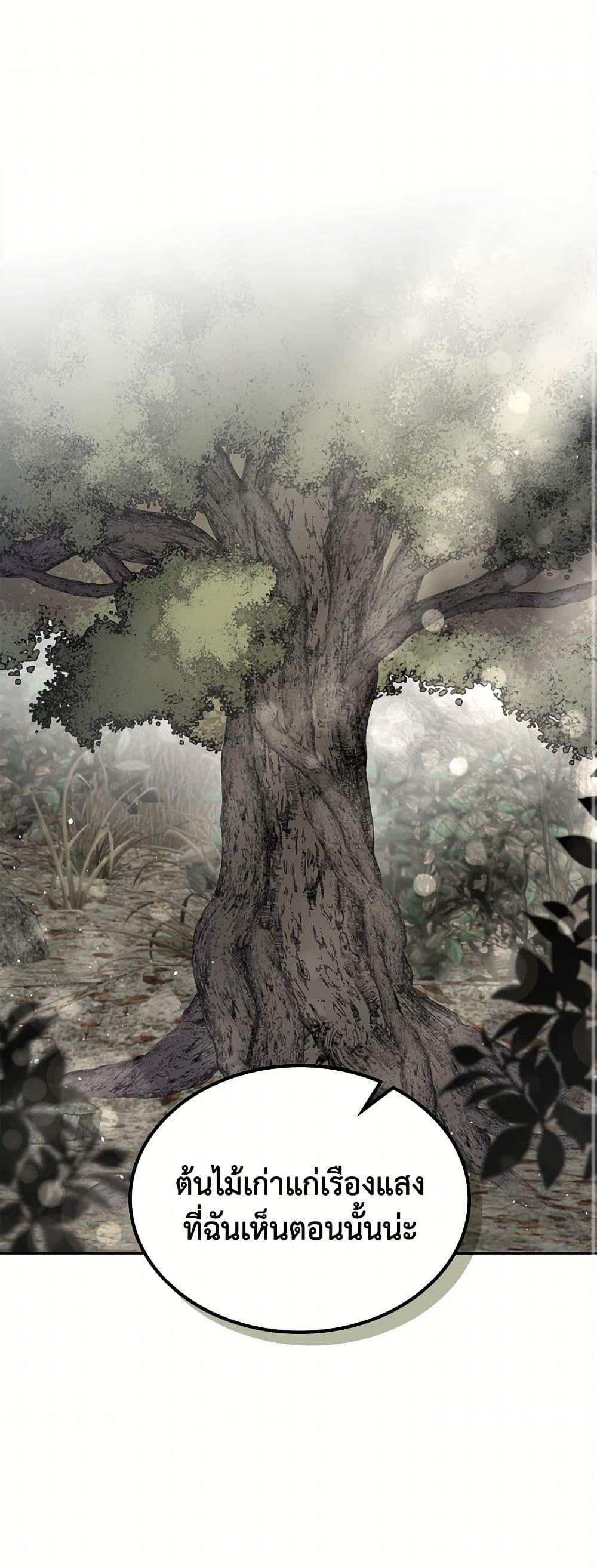 Manga-lc-com อ่านมังงะ อ่านการ์ตูน ออนไลน์ ฟรี The Monster Male Lead Lives Under My Bed ตอนที่ 1 2 3 4 5 6 7 8 9 10 11 12 13 14 ฟรี ไม่มีโฆษณา Manga-lc - อ่าน มังงะ อ่าน การ์ตูน ออนไลน์ อ่านมังงะ ฟรี