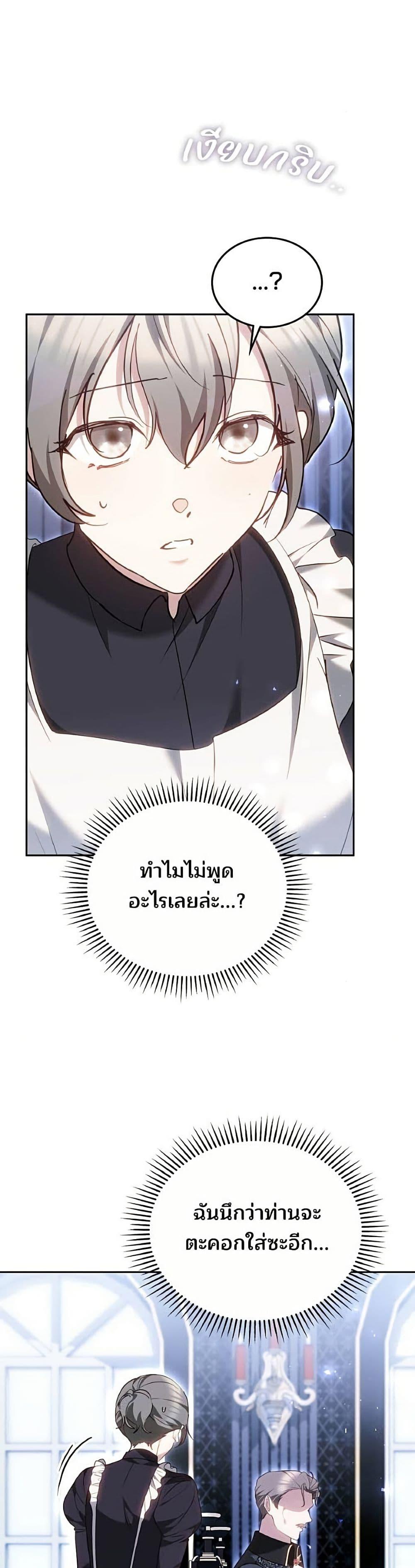 Manga-lc-com อ่านมังงะ อ่านการ์ตูน ออนไลน์ ฟรี The Reason Why the Villainess Picked up a Sword ตอนที่ 1 2 3 4 5 6 7 8 9 10 11 12 13 14 ฟรี ไม่มีโฆษณา Manga-lc - อ่าน มังงะ อ่าน การ์ตูน ออนไลน์ อ่านมังงะ ฟรี