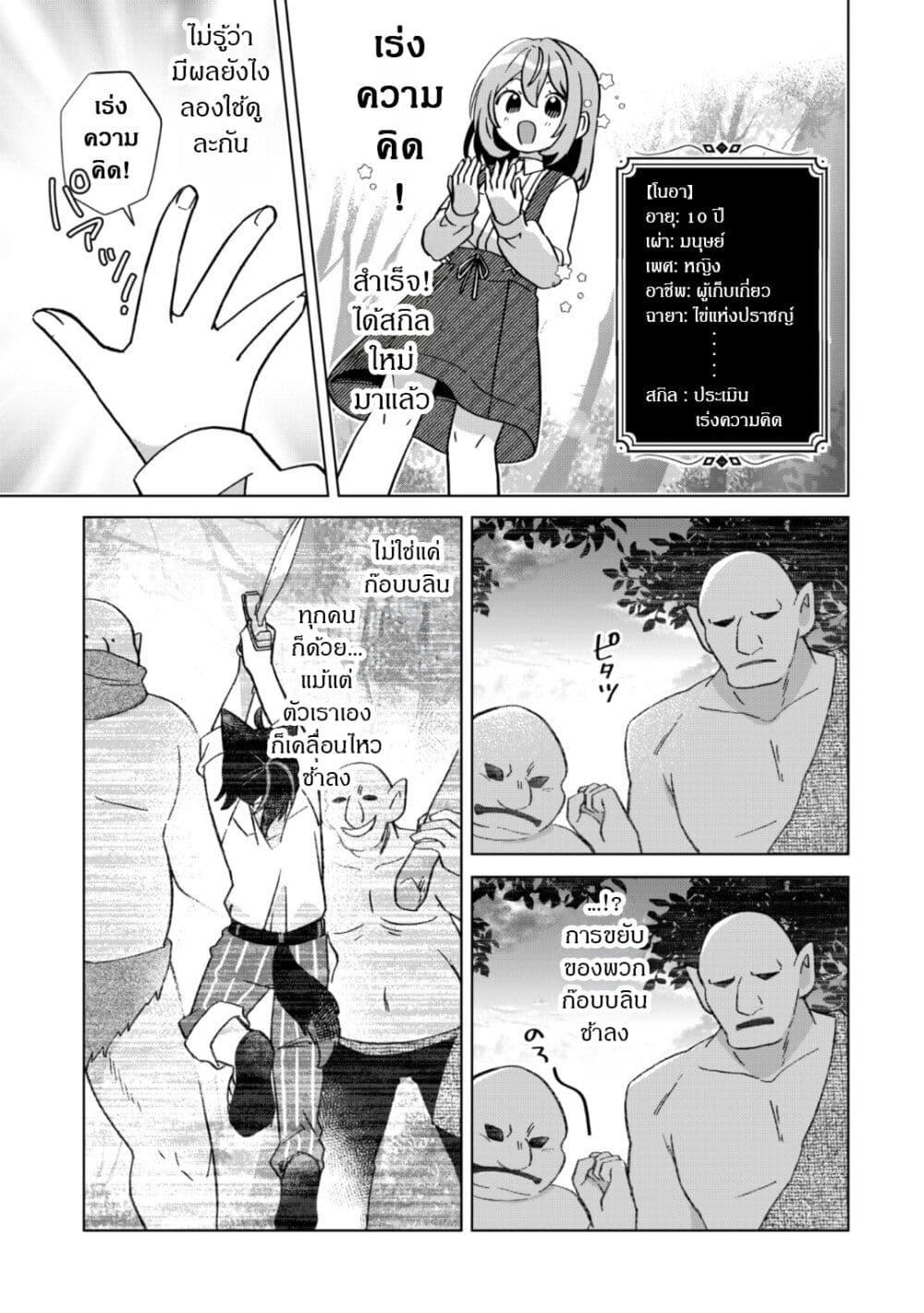 Manga-lc-com อ่านมังงะ อ่านการ์ตูน ออนไลน์ ฟรี The Happy, Slow Life of a Reincarnated Girl Starting from the Bottom. ตอนที่ 1 2 3 4 5 6 7 8 9 10 11 12 13 14 ฟรี ไม่มีโฆษณา Manga-lc - อ่าน มังงะ อ่าน การ์ตูน ออนไลน์ อ่านมังงะ ฟรี