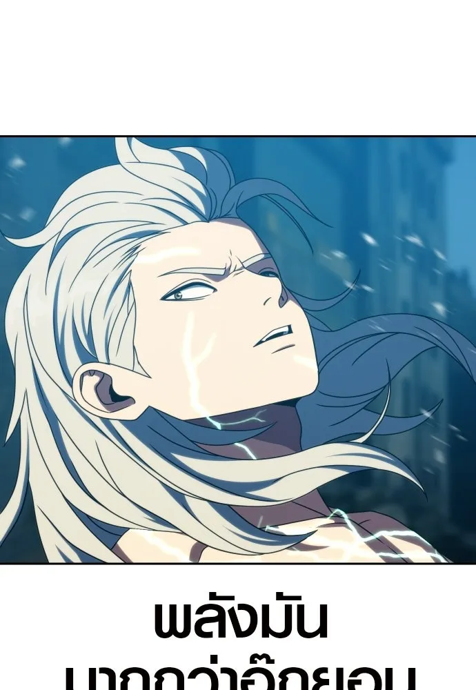 นักรบแช่แข็ง ตอนที่ 43 รูปที่ 70