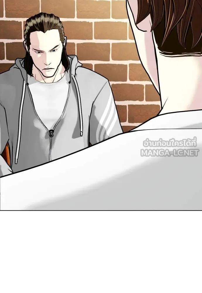 หมาหัวเน่า ตอนที่ 131 รูปที่ 127