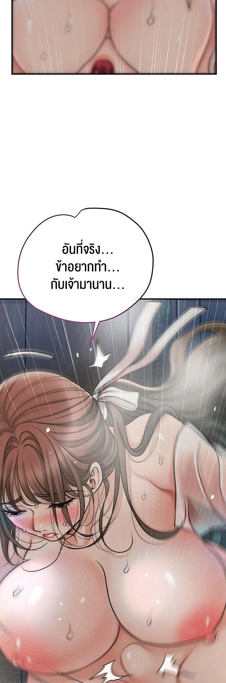 Doujin-Lc- อ่าน โดจิน มังฮวา เกาหลี ญี่ปุ่น จีน แปลไทย Brothel ตอนที่ 1 2 3 4 5 6 7 8 9 10 11 12 13 14 ฟรี ไม่มีโฆษณา อ่าน โดจิน Manhwa เกาหลี ญี่ปุ่น จีน เรามีครบ คัดมาให้เน้นๆ โดจิน 18+ รับประกันความฟินโดย  Doujin Lc