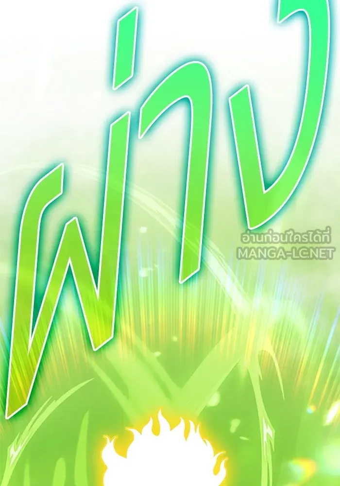 +99 ท่อนไม้พร้อมบวก ตอนที่ 46 ตึง รูปที่ 345