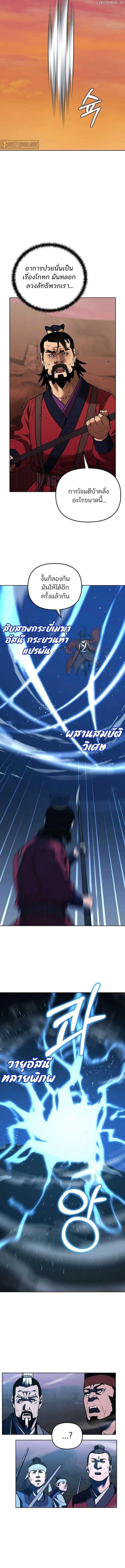 Manga-lc-com อ่านมังงะ อ่านการ์ตูน ออนไลน์ ฟรี The Reborn Ranker Chronicles ตอนที่ 1 2 3 4 5 6 7 8 9 10 11 12 13 14 ฟรี ไม่มีโฆษณา Manga-lc - อ่าน มังงะ อ่าน การ์ตูน ออนไลน์ อ่านมังงะ ฟรี