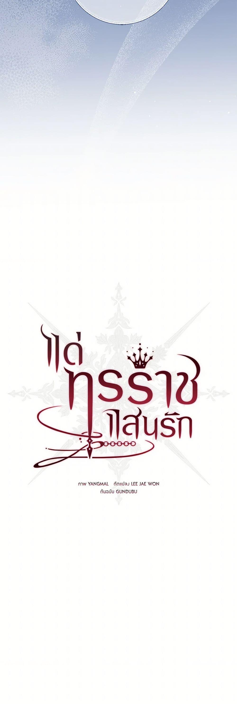 Manga-lc-com อ่านมังงะ อ่านการ์ตูน ออนไลน์ ฟรี My Dear Tyrant ตอนที่ 1 2 3 4 5 6 7 8 9 10 11 12 13 14 ฟรี ไม่มีโฆษณา Manga-lc - อ่าน มังงะ อ่าน การ์ตูน ออนไลน์ อ่านมังงะ ฟรี