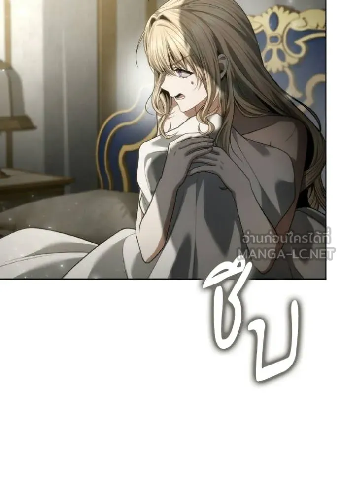 ชาตินี้น้องขอ ตอนที่ 178 รูปที่ 31