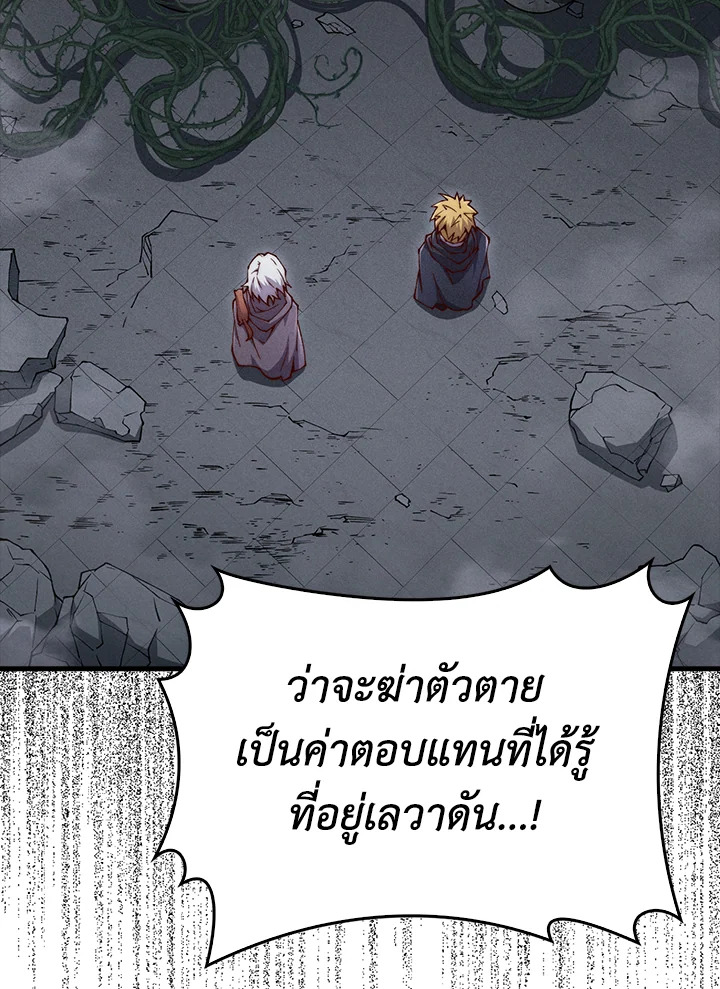 Manga-lc-com อ่านมังงะ อ่านการ์ตูน ออนไลน์ ฟรี The Lord of Coins ตอนที่ 1 2 3 4 5 6 7 8 9 10 11 12 13 14 ฟรี ไม่มีโฆษณา Manga-lc - อ่าน มังงะ อ่าน การ์ตูน ออนไลน์ อ่านมังงะ ฟรี