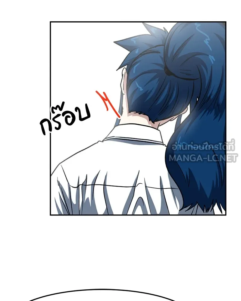 โรงเรียนสัตว์กินเนื้อ ตอนที่ 44 รูปที่ 87