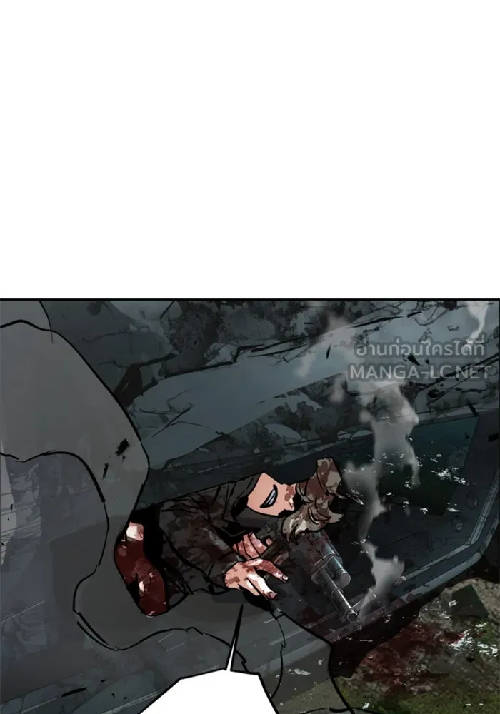 พี่ชายสายบอดี้การ์ด ตอนที่ 247 รูปที่ 12