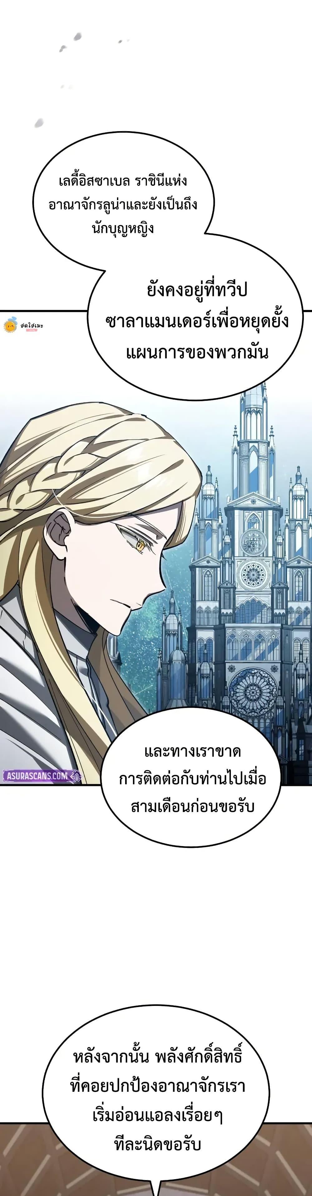 Manga-lc-com อ่านมังงะ อ่านการ์ตูน ออนไลน์ ฟรี The Heavenly Demon Can’t Live a Normal Life ตอนที่ 1 2 3 4 5 6 7 8 9 10 11 12 13 14 ฟรี ไม่มีโฆษณา Manga-lc - อ่าน มังงะ อ่าน การ์ตูน ออนไลน์ อ่านมังงะ ฟรี