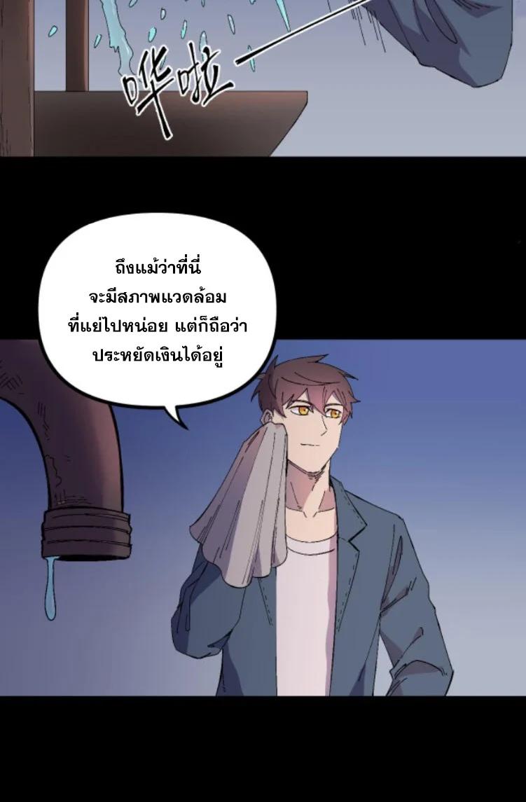 Manga-lc-com อ่านมังงะ อ่านการ์ตูน ออนไลน์ ฟรี Rebirth Back to 1983 to be a Millionaire ตอนที่ 1 2 3 4 5 6 7 8 9 10 11 12 13 14 ฟรี ไม่มีโฆษณา Manga-lc - อ่าน มังงะ อ่าน การ์ตูน ออนไลน์ อ่านมังงะ ฟรี
