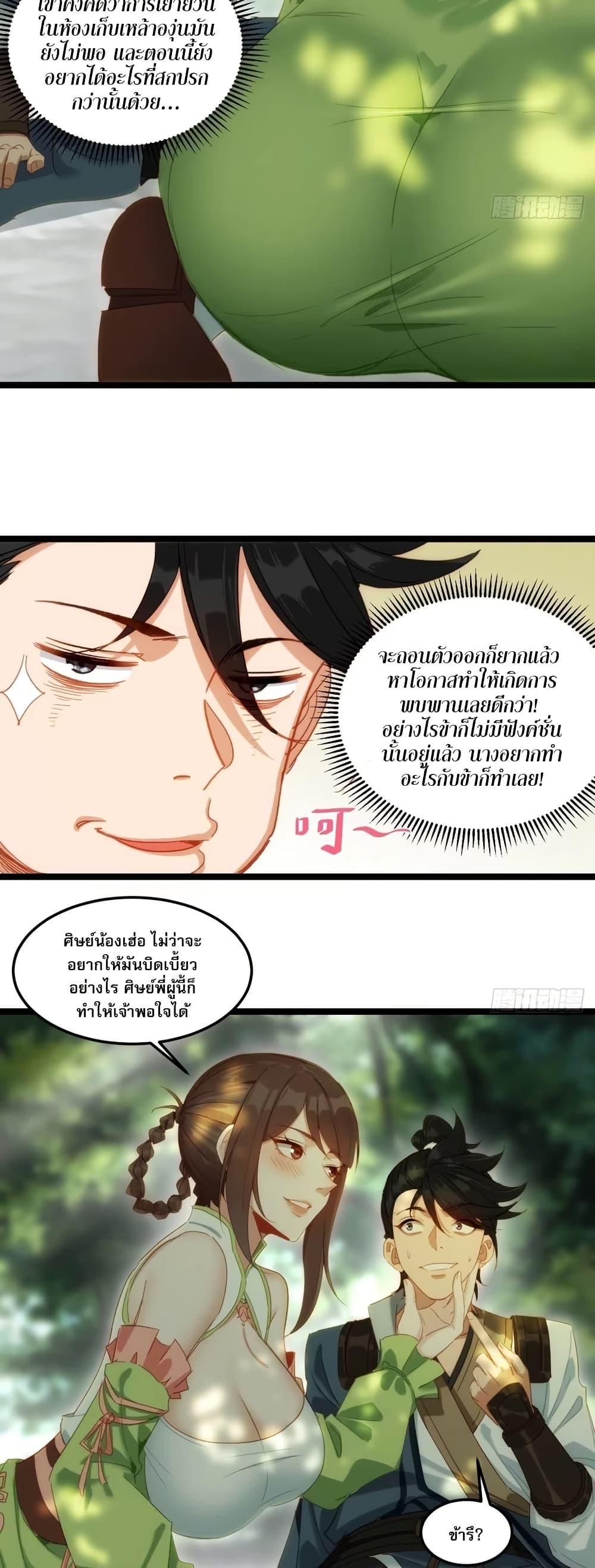Manga-lc-com อ่านมังงะ อ่านการ์ตูน ออนไลน์ ฟรี The Leader of the Evil Cult Stayed By My Side and Watched Me Practice Secretly ตอนที่ 1 2 3 4 5 6 7 8 9 10 11 12 13 14 ฟรี ไม่มีโฆษณา Manga-lc - อ่าน มังงะ อ่าน การ์ตูน ออนไลน์ อ่านมังงะ ฟรี