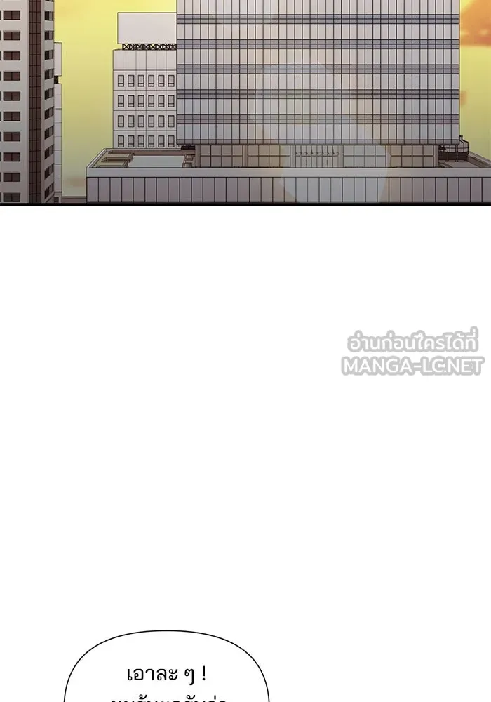 สามีที่ไม่ได้ขอ ตอนที่ 19 รูปที่ 12