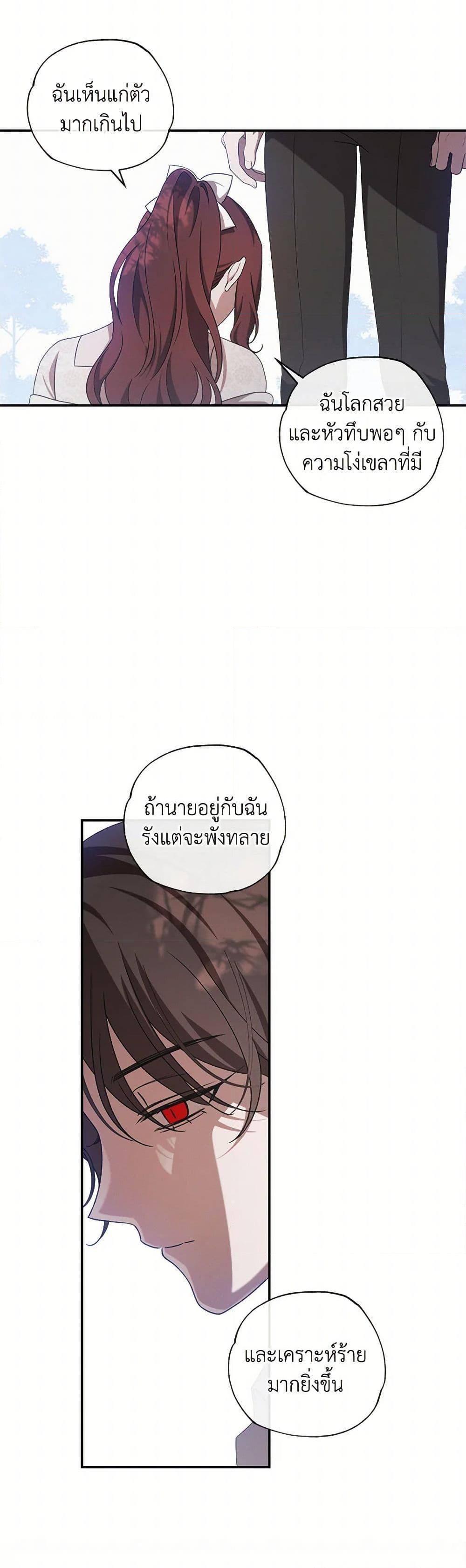 Manga-lc-com อ่านมังงะ อ่านการ์ตูน ออนไลน์ ฟรี The Bondservant ตอนที่ 1 2 3 4 5 6 7 8 9 10 11 12 13 14 ฟรี ไม่มีโฆษณา Manga-lc - อ่าน มังงะ อ่าน การ์ตูน ออนไลน์ อ่านมังงะ ฟรี