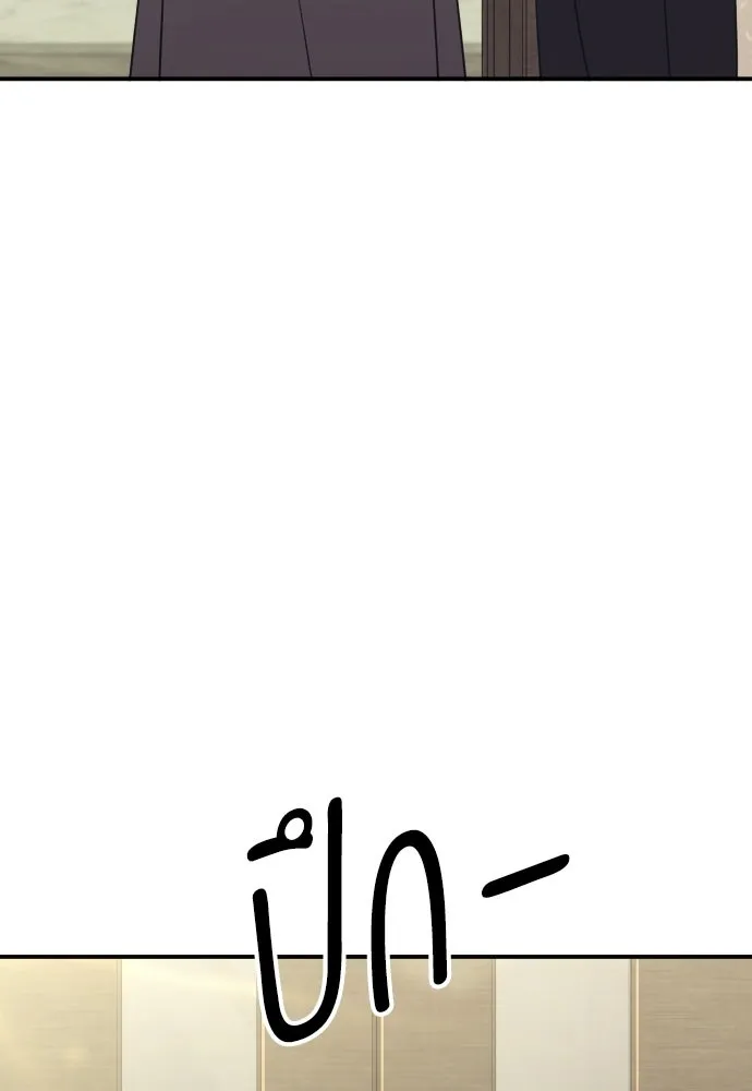 รักไร้ราคา ตอนที่ 60 รูปที่ 77