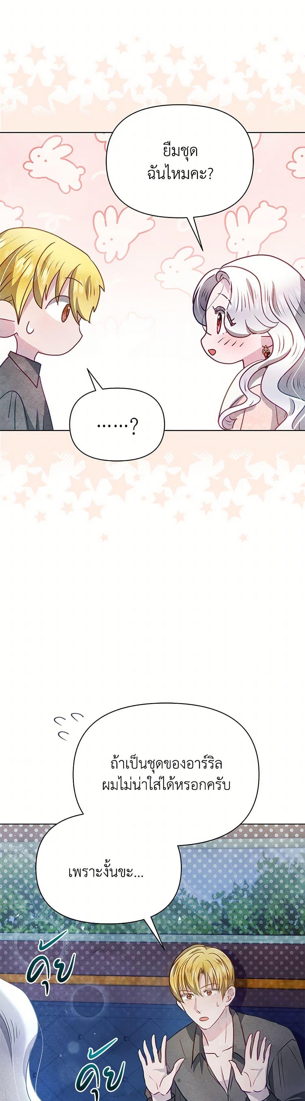 Manga-lc-com อ่านมังงะ อ่านการ์ตูน ออนไลน์ ฟรี The Princess Is Going on Strike ตอนที่ 1 2 3 4 5 6 7 8 9 10 11 12 13 14 ฟรี ไม่มีโฆษณา Manga-lc - อ่าน มังงะ อ่าน การ์ตูน ออนไลน์ อ่านมังงะ ฟรี