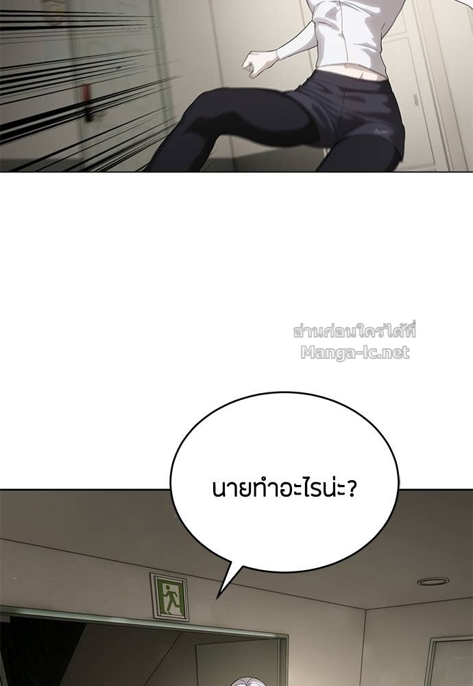 Doujin-Lc- อ่าน โดจิน มังฮวา เกาหลี ญี่ปุ่น จีน แปลไทย ข้าราชการพิเศษ ตอนที่ 1 2 3 4 5 6 7 8 9 10 11 12 13 14 ฟรี ไม่มีโฆษณา อ่าน โดจิน Manhwa เกาหลี ญี่ปุ่น จีน เรามีครบ คัดมาให้เน้นๆ โดจิน 18+ รับประกันความฟินโดย Doujin Lc