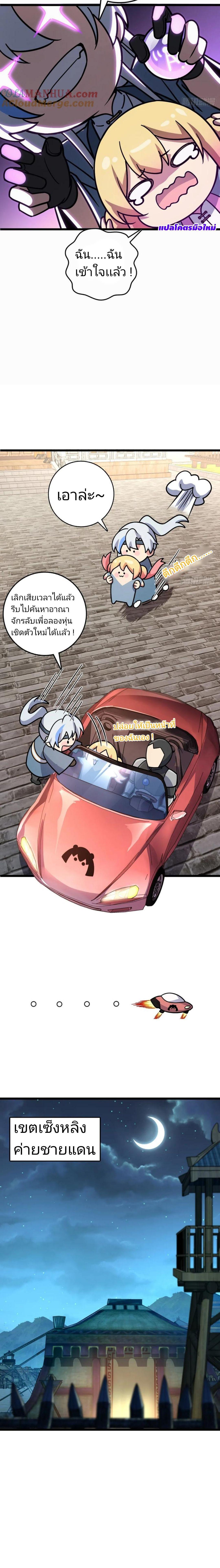 Manga-lc-com อ่านมังงะ อ่านการ์ตูน ออนไลน์ ฟรี My Master Only Breaks Through Every Time the Limit Is Reached ตอนที่ 1 2 3 4 5 6 7 8 9 10 11 12 13 14 ฟรี ไม่มีโฆษณา Manga-lc - อ่าน มังงะ อ่าน การ์ตูน ออนไลน์ อ่านมังงะ ฟรี