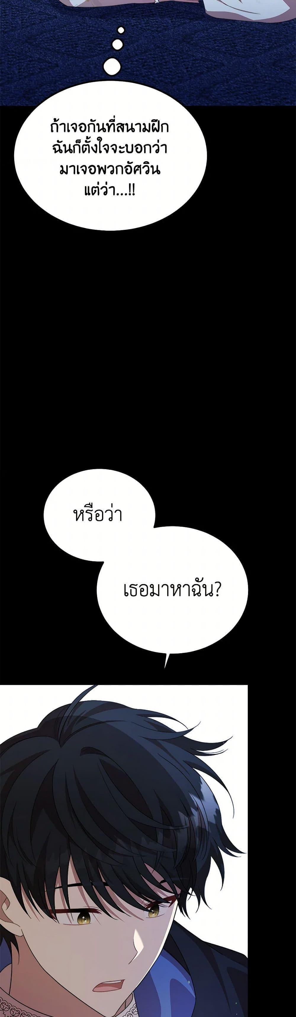 Manga-lc-com อ่านมังงะ อ่านการ์ตูน ออนไลน์ ฟรี Four Dangerous Brothers to My Rescue ตอนที่ 1 2 3 4 5 6 7 8 9 10 11 12 13 14 ฟรี ไม่มีโฆษณา Manga-lc - อ่าน มังงะ อ่าน การ์ตูน ออนไลน์ อ่านมังงะ ฟรี