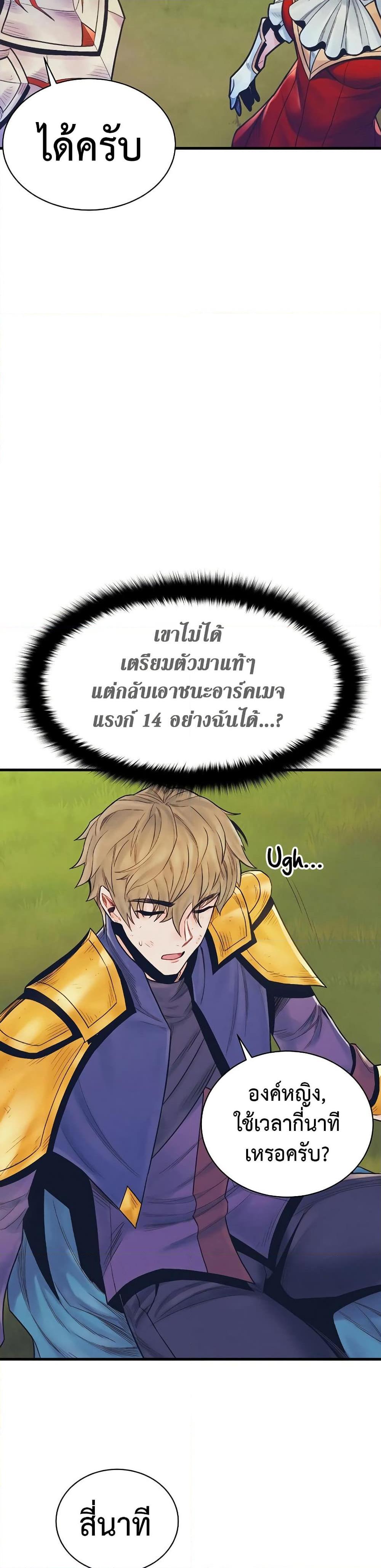 Manga-lc-com อ่านมังงะ อ่านการ์ตูน ออนไลน์ ฟรี The Healing Priest of the Sun ตอนที่ 1 2 3 4 5 6 7 8 9 10 11 12 13 14 ฟรี ไม่มีโฆษณา Manga-lc - อ่าน มังงะ อ่าน การ์ตูน ออนไลน์ อ่านมังงะ ฟรี