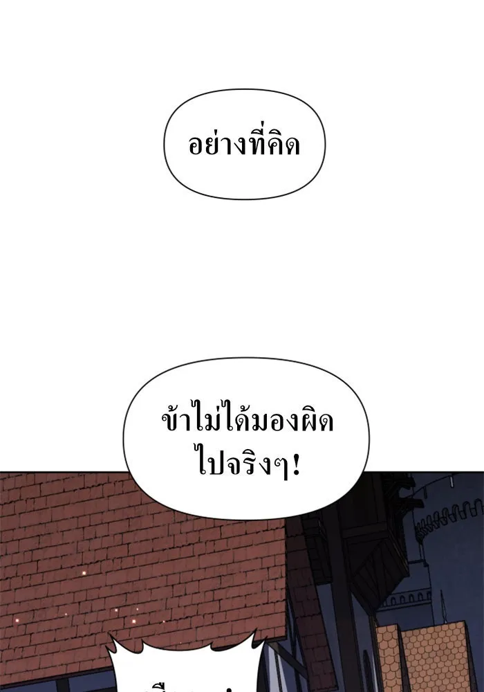 ชิงชีวิตพลิกลิขิตชะตา ตอนที่ 36. หากมันคือโชคชะตา รูปที่ 121