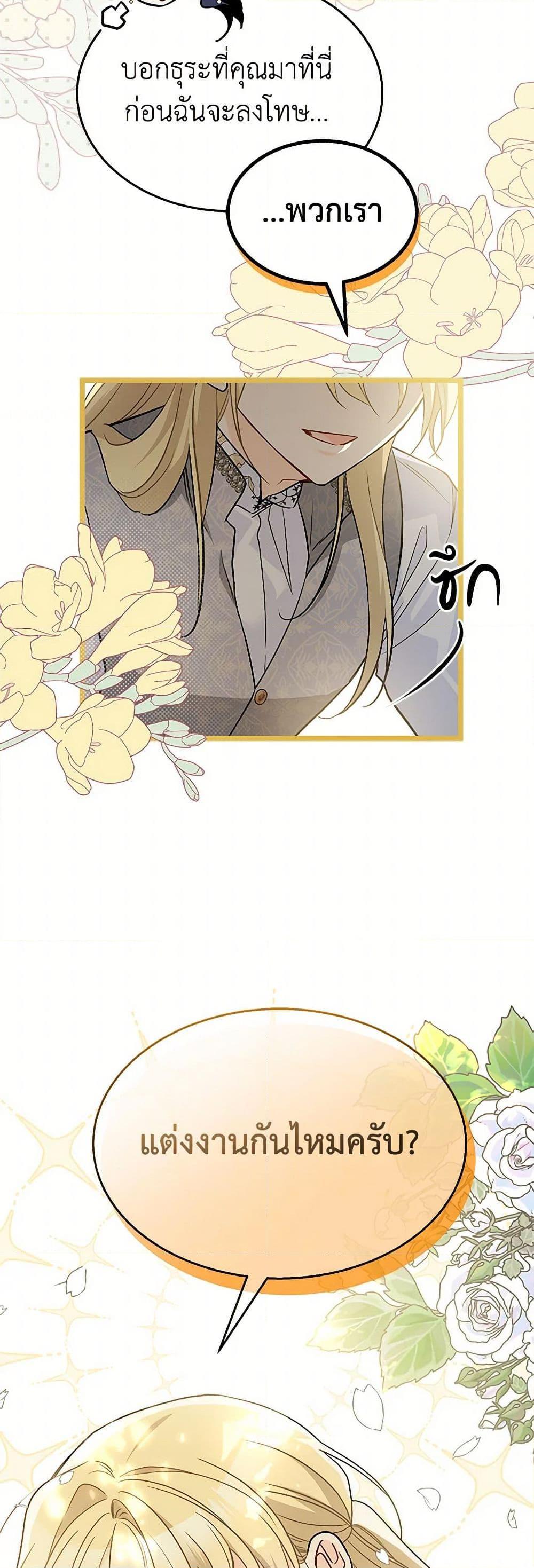 Manga-lc-com อ่านมังงะ อ่านการ์ตูน ออนไลน์ ฟรี The Symbiotic Relationship Between a Panther and a Rabbit ตอนที่ 1 2 3 4 5 6 7 8 9 10 11 12 13 14 ฟรี ไม่มีโฆษณา Manga-lc - อ่าน มังงะ อ่าน การ์ตูน ออนไลน์ อ่านมังงะ ฟรี