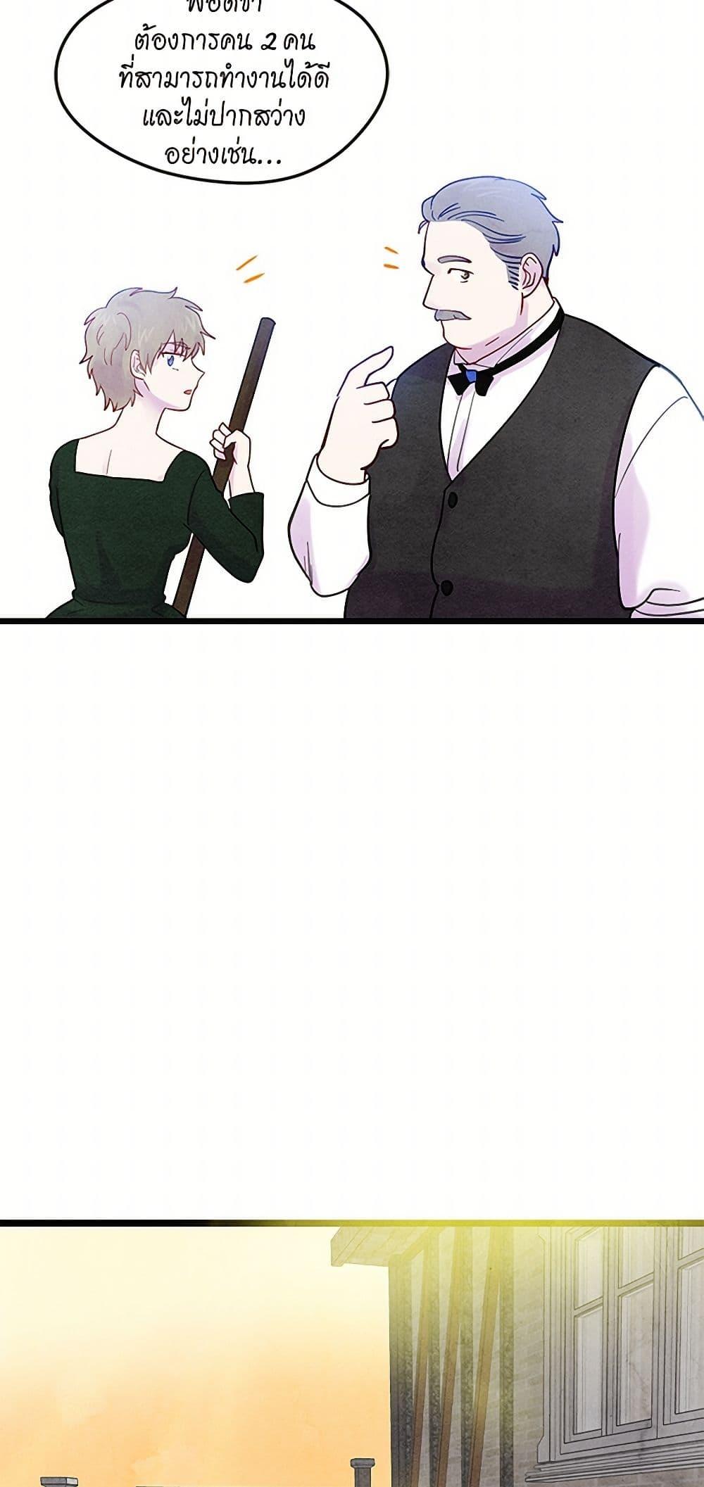 Manga-lc-com อ่านมังงะ อ่านการ์ตูน ออนไลน์ ฟรี Iris – The Lady and Her Smartphone ตอนที่ 1 2 3 4 5 6 7 8 9 10 11 12 13 14 ฟรี ไม่มีโฆษณา Manga-lc - อ่าน มังงะ อ่าน การ์ตูน ออนไลน์ อ่านมังงะ ฟรี