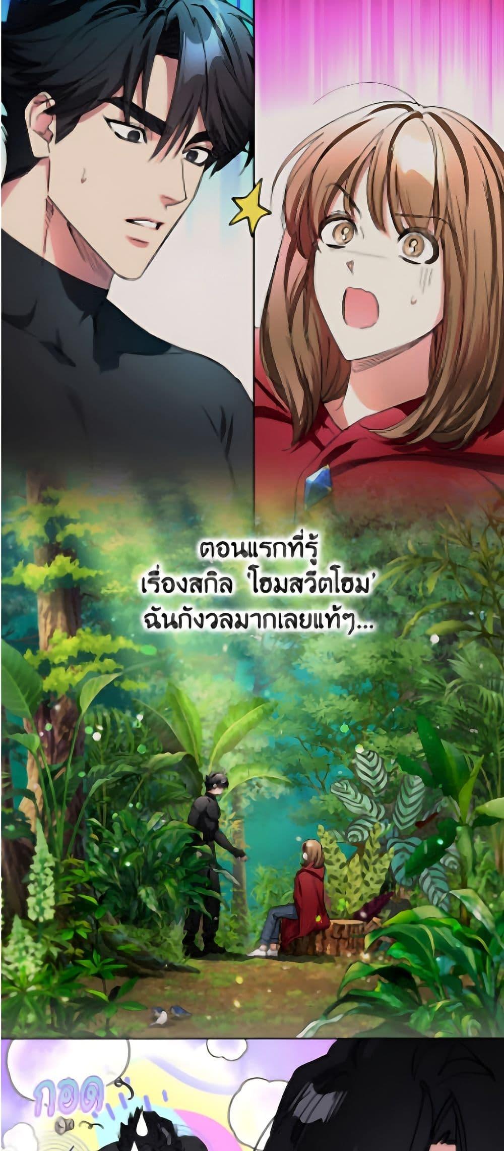 Manga-lc-com อ่านมังงะ อ่านการ์ตูน ออนไลน์ ฟรี The Housekeeper of the Dungeon ตอนที่ 1 2 3 4 5 6 7 8 9 10 11 12 13 14 ฟรี ไม่มีโฆษณา Manga-lc - อ่าน มังงะ อ่าน การ์ตูน ออนไลน์ อ่านมังงะ ฟรี