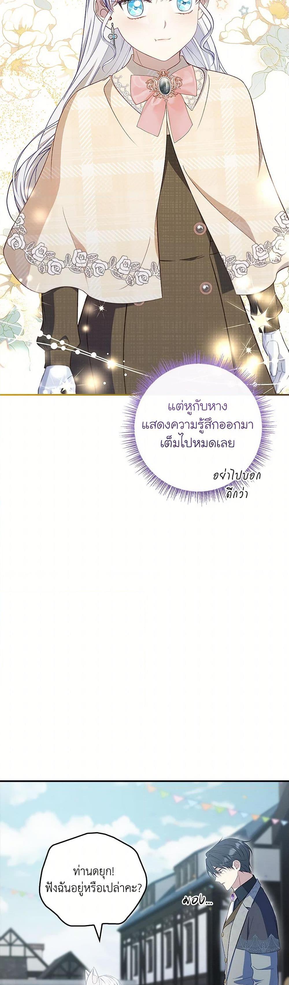 Manga-lc-com อ่านมังงะ อ่านการ์ตูน ออนไลน์ ฟรี Fakes Don’t Want To Be Real ตอนที่ 1 2 3 4 5 6 7 8 9 10 11 12 13 14 ฟรี ไม่มีโฆษณา Manga-lc - อ่าน มังงะ อ่าน การ์ตูน ออนไลน์ อ่านมังงะ ฟรี