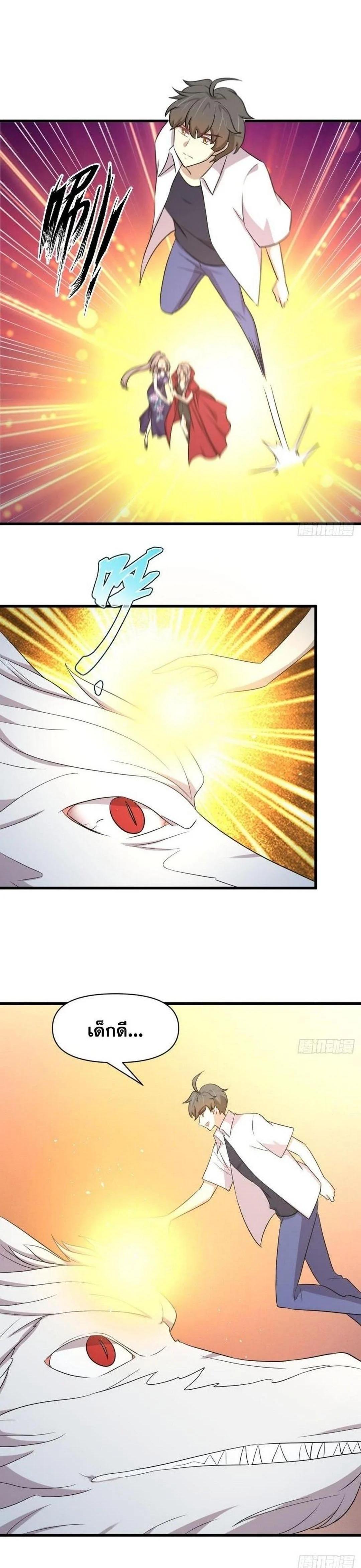 Manga-lc-com อ่านมังงะ อ่านการ์ตูน ออนไลน์ ฟรี Immortal Swordsman in the Reverse World ตอนที่ 1 2 3 4 5 6 7 8 9 10 11 12 13 14 ฟรี ไม่มีโฆษณา Manga-lc - อ่าน มังงะ อ่าน การ์ตูน ออนไลน์ อ่านมังงะ ฟรี