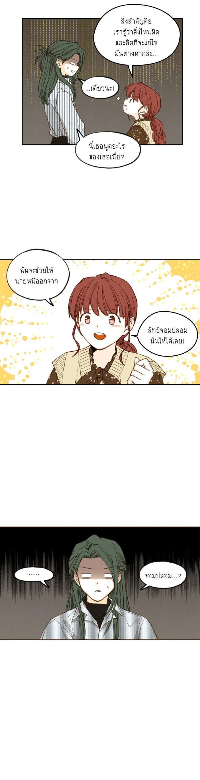 Manga-lc-com อ่านมังงะ อ่านการ์ตูน ออนไลน์ ฟรี How to Become a Dragon ตอนที่ 1 2 3 4 5 6 7 8 9 10 11 12 13 14 ฟรี ไม่มีโฆษณา Manga-lc - อ่าน มังงะ อ่าน การ์ตูน ออนไลน์ อ่านมังงะ ฟรี