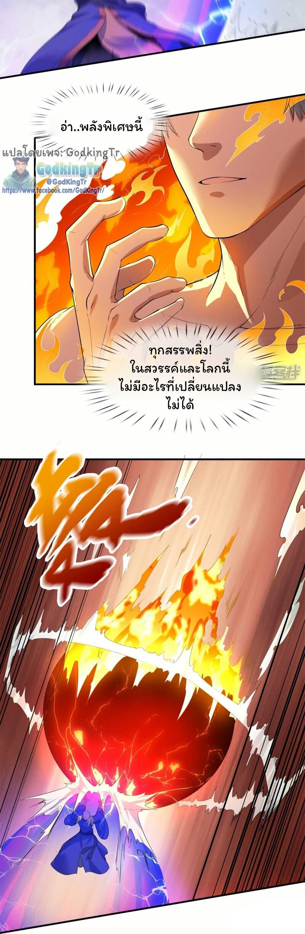 Manga-lc-com อ่านมังงะ อ่านการ์ตูน ออนไลน์ ฟรี Eternal god King ตอนที่ 1 2 3 4 5 6 7 8 9 10 11 12 13 14 ฟรี ไม่มีโฆษณา Manga-lc - อ่าน มังงะ อ่าน การ์ตูน ออนไลน์ อ่านมังงะ ฟรี