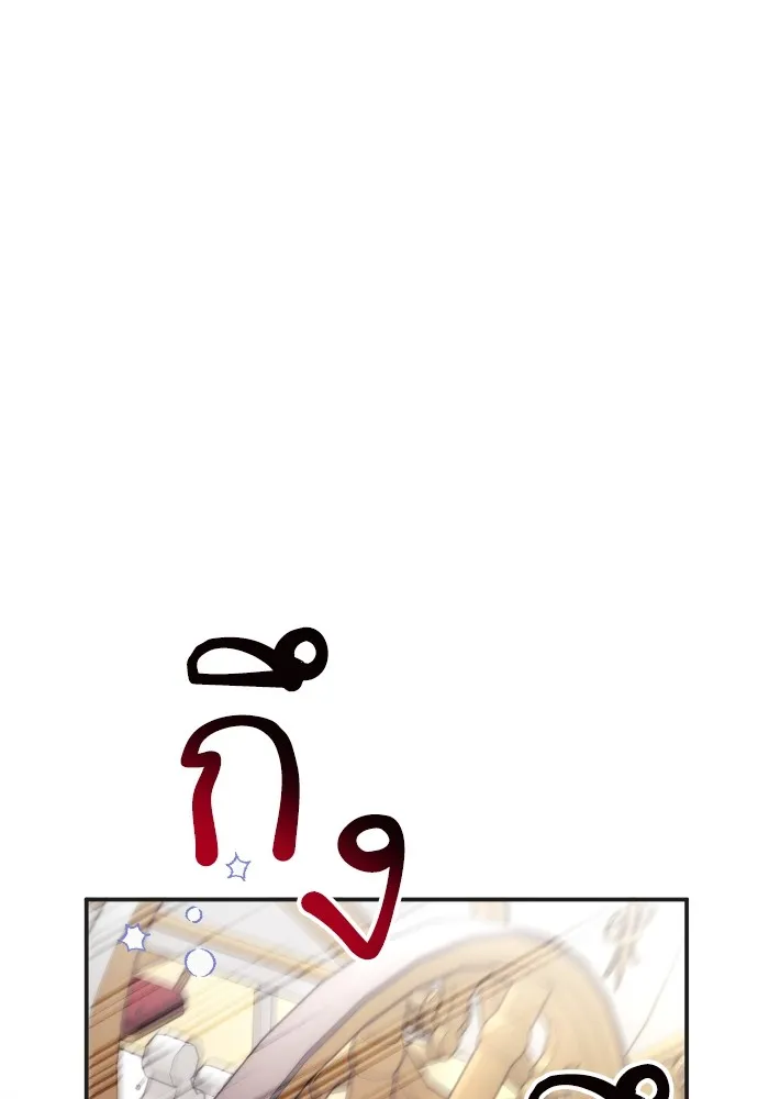 แด่ตัวละครโปรดที่ถูกทิ้ง ตอนที่ 79 รูปที่ 32