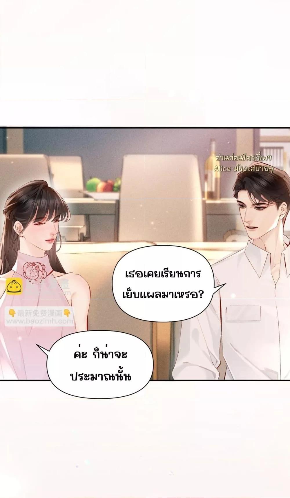 Manga-lc-com อ่านมังงะ อ่านการ์ตูน ออนไลน์ ฟรี FatalFavor–ร ตอนที่ 1 2 3 4 5 6 7 8 9 10 11 12 13 14 ฟรี ไม่มีโฆษณา Manga-lc - อ่าน มังงะ อ่าน การ์ตูน ออนไลน์ อ่านมังงะ ฟรี