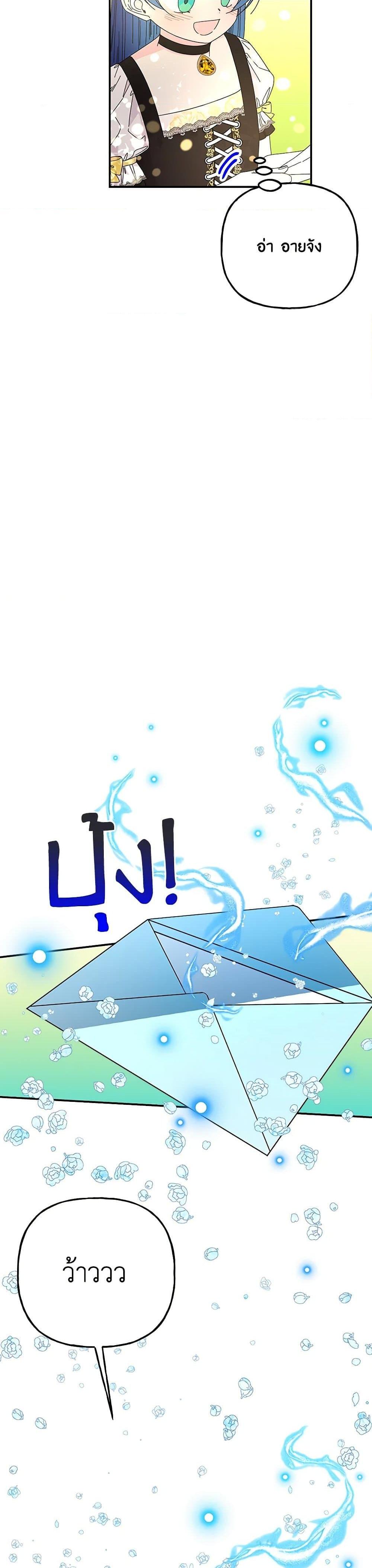 Manga-lc-com อ่านมังงะ อ่านการ์ตูน ออนไลน์ ฟรี Daughter of the Archmage ตอนที่ 1 2 3 4 5 6 7 8 9 10 11 12 13 14 ฟรี ไม่มีโฆษณา Manga-lc - อ่าน มังงะ อ่าน การ์ตูน ออนไลน์ อ่านมังงะ ฟรี