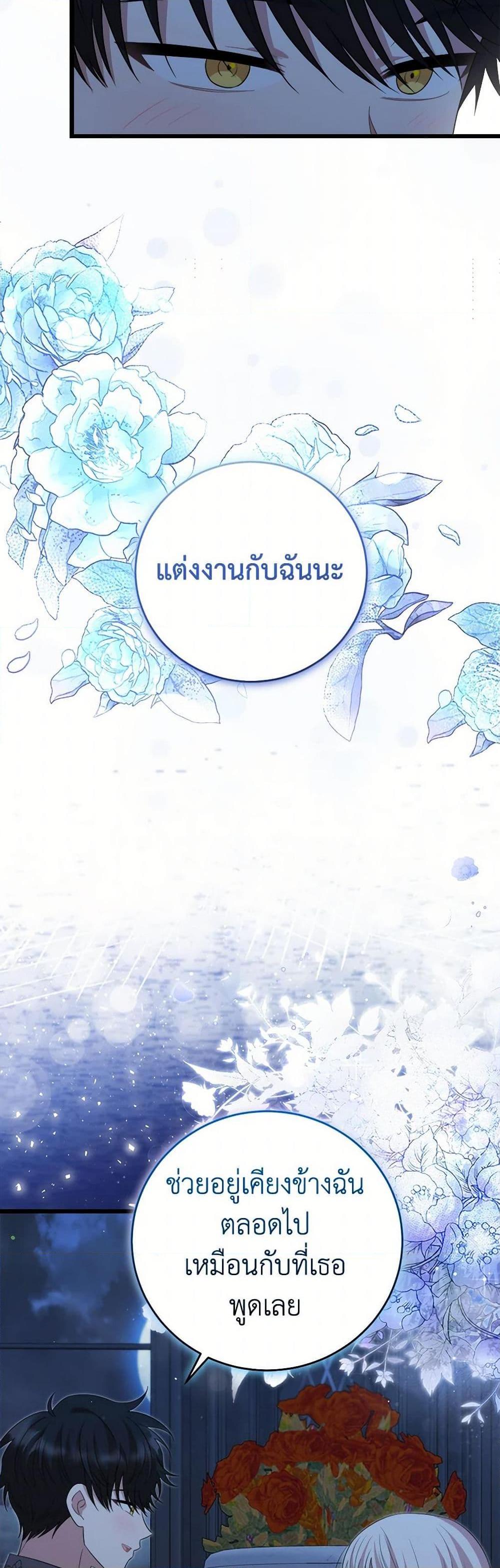 Manga-lc-com อ่านมังงะ อ่านการ์ตูน ออนไลน์ ฟรี Four Dangerous Brothers to My Rescue ตอนที่ 1 2 3 4 5 6 7 8 9 10 11 12 13 14 ฟรี ไม่มีโฆษณา Manga-lc - อ่าน มังงะ อ่าน การ์ตูน ออนไลน์ อ่านมังงะ ฟรี