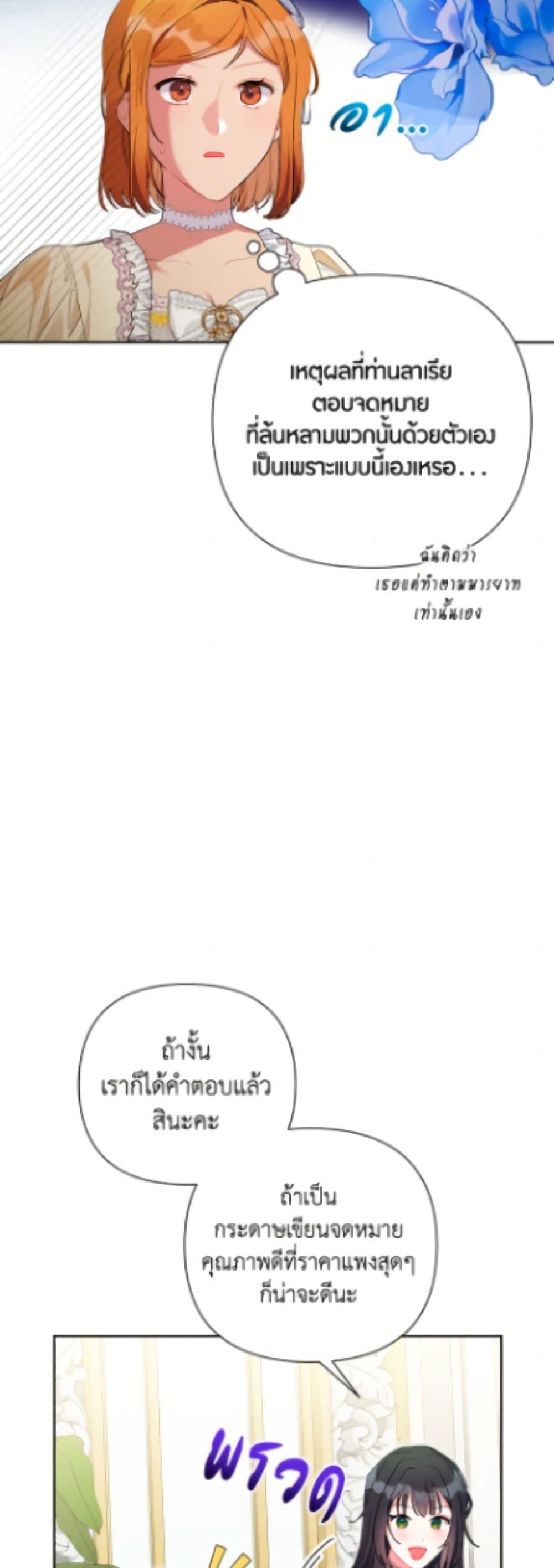 Manga-lc-com อ่านมังงะ อ่านการ์ตูน ออนไลน์ ฟรี The Archvillain’s Daughter-in-Law ตอนที่ 1 2 3 4 5 6 7 8 9 10 11 12 13 14 ฟรี ไม่มีโฆษณา Manga-lc - อ่าน มังงะ อ่าน การ์ตูน ออนไลน์ อ่านมังงะ ฟรี