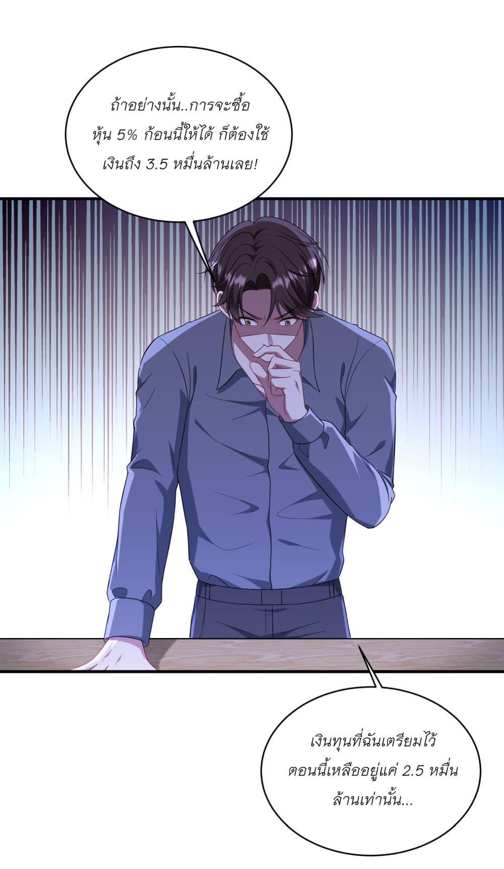 Manga-lc-com อ่านมังงะ อ่านการ์ตูน ออนไลน์ ฟรี Became a Billionaire After Dog Licking Improperly ตอนที่ 1 2 3 4 5 6 7 8 9 10 11 12 13 14 ฟรี ไม่มีโฆษณา Manga-lc - อ่าน มังงะ อ่าน การ์ตูน ออนไลน์ อ่านมังงะ ฟรี