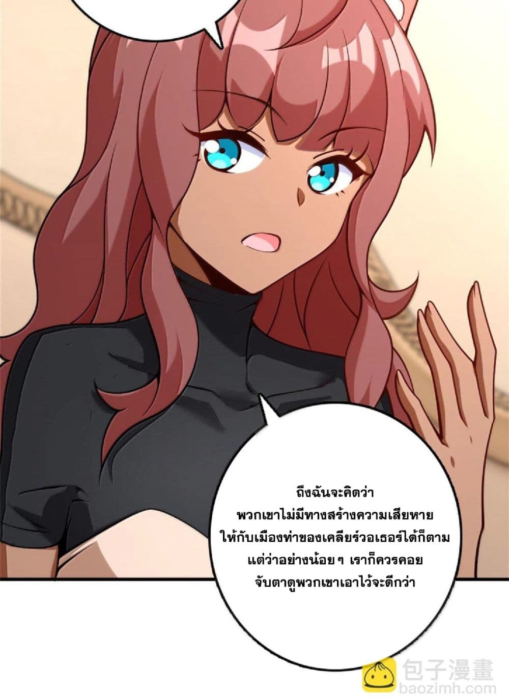 Manga-lc-com อ่านมังงะ อ่านการ์ตูน ออนไลน์ ฟรี Release That Witch ตอนที่ 1 2 3 4 5 6 7 8 9 10 11 12 13 14 ฟรี ไม่มีโฆษณา Manga-lc - อ่าน มังงะ อ่าน การ์ตูน ออนไลน์ อ่านมังงะ ฟรี